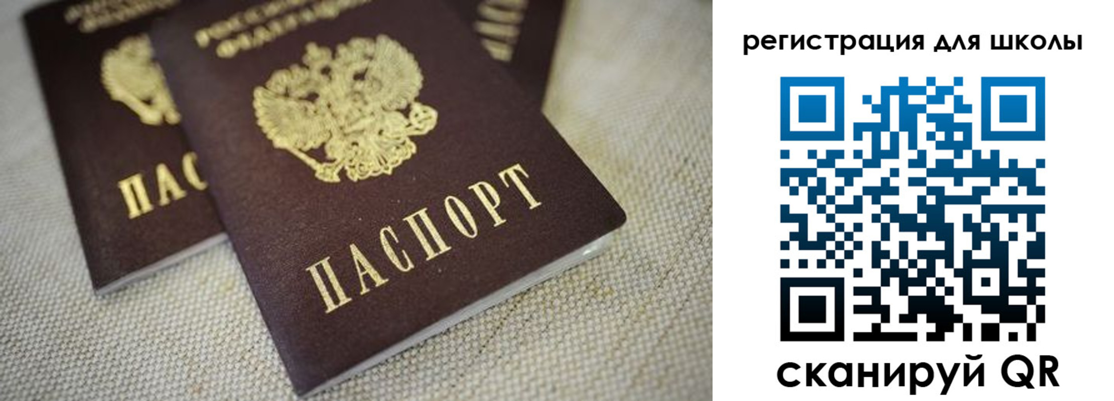 временная регистрация адрес в Барыше